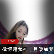 微博年度浮力姬《月暖如梵音》超级绝的大合集