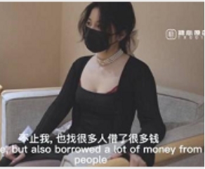 糖心vlog极品人间尤物（娜娜）新作《未亡人上门追债以身还债》