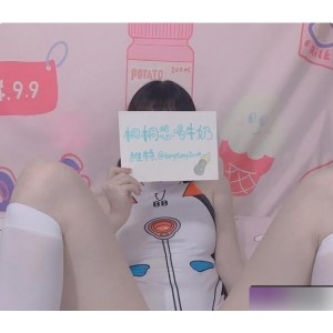 桐桐的喝牛奶作品合集