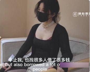 精选蜜汁白神鲍尤物