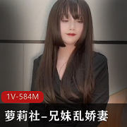 兄妹乱娇妻的报复