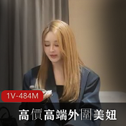 高端美妞的花臂紋身