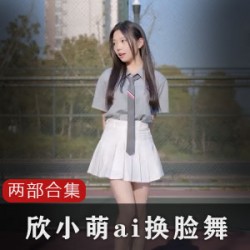 B站主播欣小萌与大哥的打工人事件