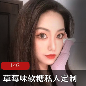 草莓味软糖：美味可口的草莓味软糖，让你回味无穷黑丝美腿：展现迷人美腿的黑丝袜，展现你的魅力私人定制：根据个人需求定制的专属商品，满足你的个性化需求