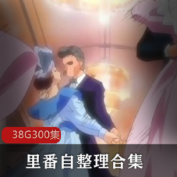 精品动漫大礼包