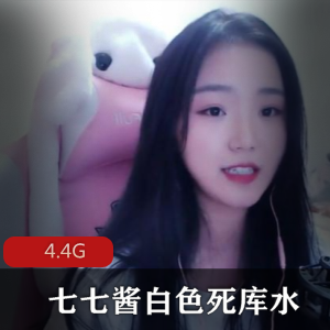 百合味死库水合集