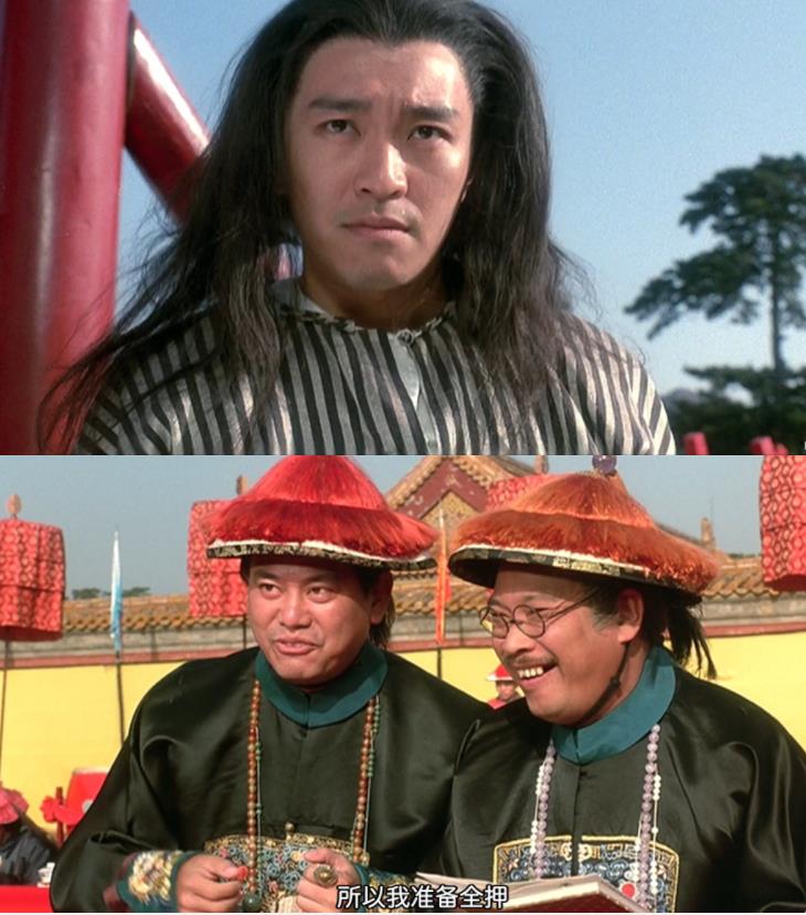 武状元和苏乞儿