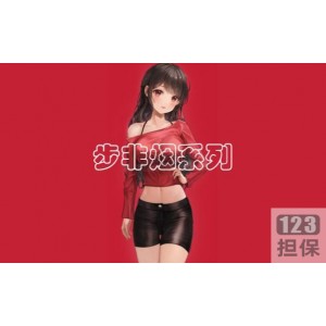 步非烟中文声音工作室第二季1-150