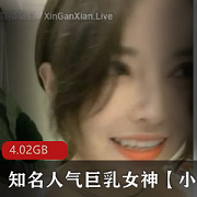高颜值女神主播小雅的高价计时收费房