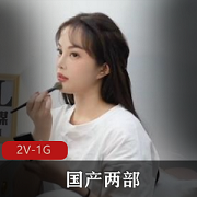 丰满女时长男性小怪兽导演J店补光新人试镜2V-1G33-36分钟