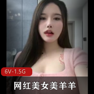 医美股东网红美女自拍作品，翘臀鼻子身材全都有