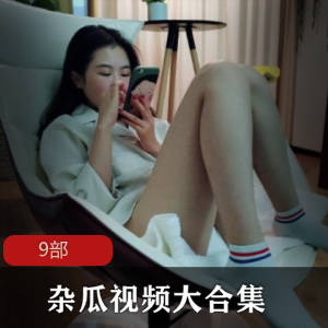 1.杂瓜视频大合集：精选搞笑短片，让你笑到崩溃！2.杂瓜视频大合集：独家搞笑片段，让你乐翻天！3.杂瓜视频大合集：最新最火的搞笑视频，尽在这里！4.杂瓜视频大合集：笑料百出，让你开怀大笑！5.杂瓜视频大合集：精心挑选的搞笑短片，给你欢乐无限！