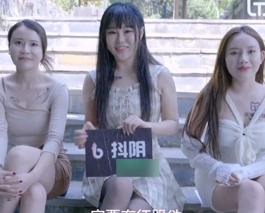 天美传媒&抖阴旅行社合集综艺节目:14v,12.5g,百度盘转载