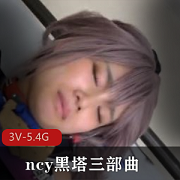 岛国cosplay新星YouMa的精彩表现特写视频集锦