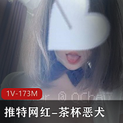 茶杯恶犬：火爆身材二次元cos作品，粉丝狂欢！