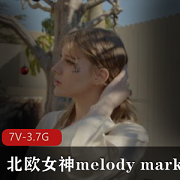北欧女神MelodyMarks的第二部作品，与黑人合作
