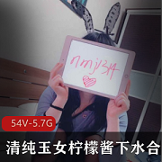 檬酱的朋友们千万不要错过这个合集，让你欣赏到她不一样的一面，让你在这个视频的世界里畅游，不会迷路哦！