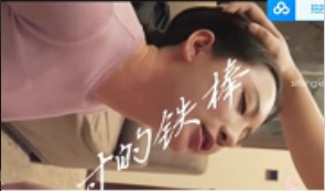 神秘大神十八寸铁棒C御姐对白精彩2小时视频