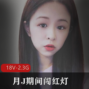 学院纹身美眉与P友自拍：年轻高清小视频，小伙伴们快来围观姨妈也不阻挡活力