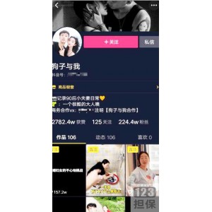 《抖音网红：狗子与我，200W粉丝的绿帽门，男主女方娘炮老公，短发强壮纹身男！》