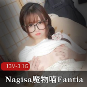 Nagisa魔物喵Fantia9月合集:13个视频3.1G,演技出色引热议