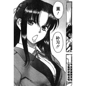 奈奈与薰的SM日记1-70大合集汉化最新上线