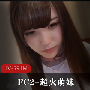 露脸萌妹FC2自拍55分钟完美原版，质量超赞！车牌信息