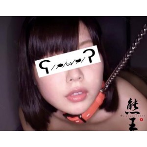 熊王SM大神最新自拍视频发布！短资源精彩纷呈，完整版独家消息！赶紧下载感受熊王的魅力！