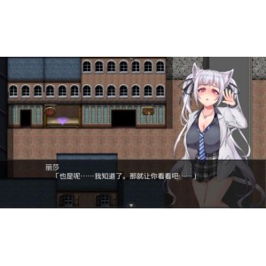 超高销量RPG《兽耳少女不会背叛V1.4》，15小时攻略视频等你来下载！