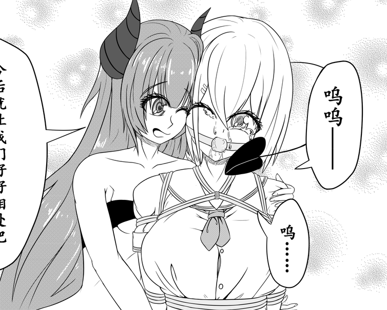 拘束丸吞画师ナオオ作品合集,72卷/3.34GB,百度云盘存储,原创国人画师,值得支持