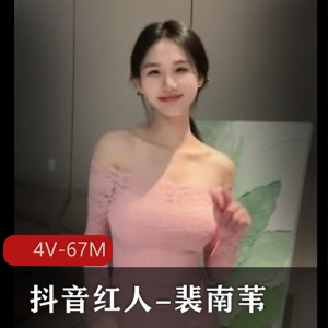 抖音红人裴南苇男友安排线下资源自拍图集，露脸多人棒棒糖，24张照片3个短视频