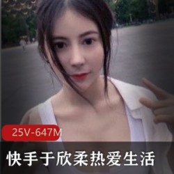 超高颜值身材的快手女神安小希，25个视频邀你领略她的魅力，总共647兆！