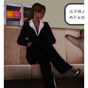 《妈妈与姑妈的黄人男孩之谜：反媚黑漫画》2560X1440，66页