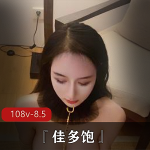 林依晨：九头身反差前女神后小狗，8.5G绝版资源，圈姐主播精选108部视频