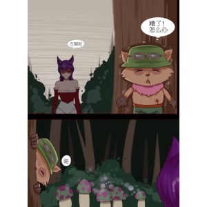 沐浴橙汁儿LOL画师2D全彩无修图集，多图291.4M，百度盘下载