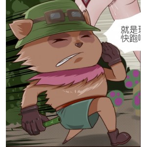 沐浴橙汁儿LOL画师2D全彩无修图集，多图291.4M，百度盘下载