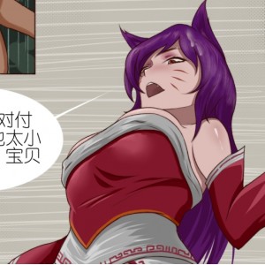 沐浴橙汁儿LOL画师2D全彩无修图集，多图291.4M，百度盘下载