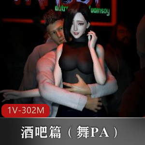 品仍然是VAM资源中的一颗明星，让人们纷纷下载观看。