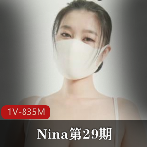 Nina第29期止寸挑战——车灯秀寸止挑战[1V-835M]