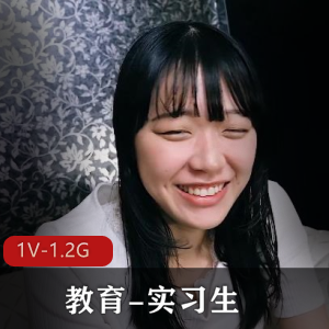 高清完整版岛国资源：教育实习生身材惹粉丝眼，槽点发型也掩不住魅力