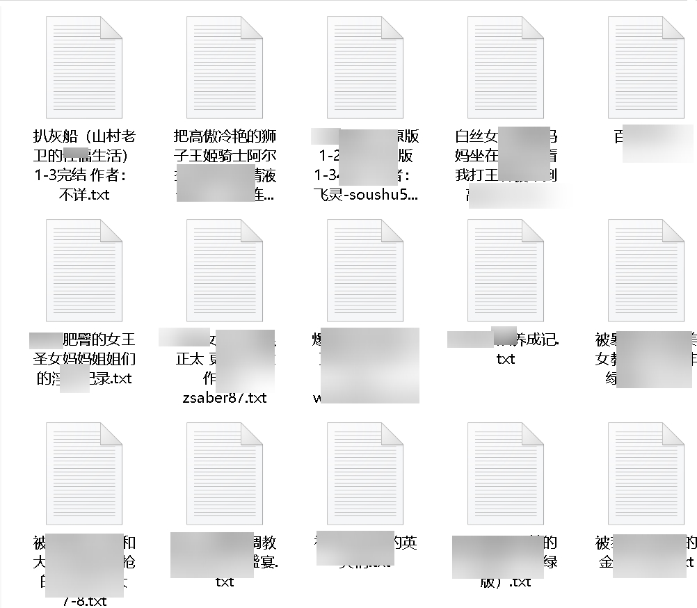 九百部后宫合集，1.5G，作者多人，经两个月筛选，已完结，19999，百度盘