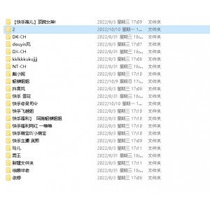 快手大合集：20部视频，43G，百度盘下载，永久有效，防爆链接，12金币