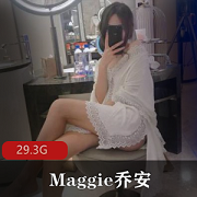 美腿主播Maggie乔安付费大合集29.3G，黑丝白丝资源套路婊