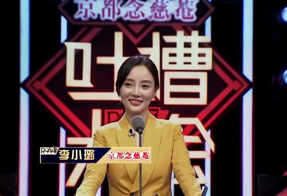 火爆AI吐槽大会：李小璐1V2G自拍视频，时长43分钟，律师团队起诉下水道