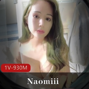 旧资源ofNaomiii洗衣机之战最新合集1V930M，自拍福利姬，时长21分