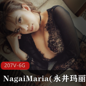 onlyfans御姐高冷永井玛丽亚精选合集12V45G，舔冰激凌秀身材
