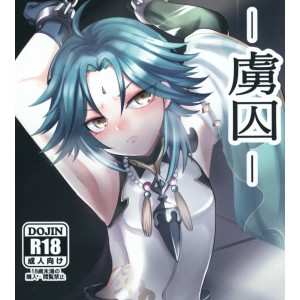 E站原神千图珍藏本子合集4G全角色无修正