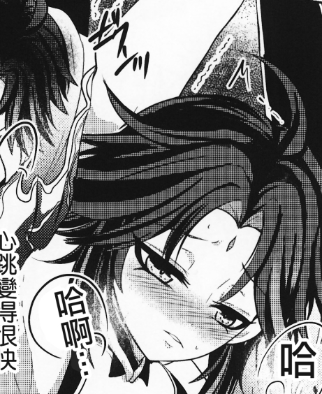 E站原神千图珍藏本子合集4G全角色无修正