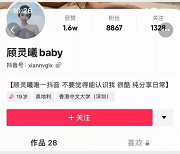 顾灵曦熟女珍馐47部8G舞力放送