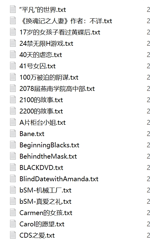 伪娘SM合集魔法变身2397本网集分享感觉满载15G